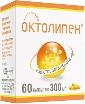 Октолипен 300мг 60 шт. капсулы Октолипен 300мг 60 шт. капсулы
