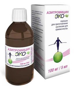 Азитромицин Экомед 100мг/5мл 16,5г порошок для приготовления суспензии для приема внутрь Авва Рус Азитромицин Экомед 100мг/5мл 16,5г порошок для приготовления суспензии для приема внутрь Авва Рус