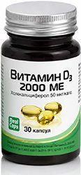 Витамин D3 (Холекальциферол) 2000Ме капсулы 570мг 30 шт. РеалКапс Зао Витамин D3 (Холекальциферол) 2000Ме капсулы 570мг 30 шт. РеалКапс Зао