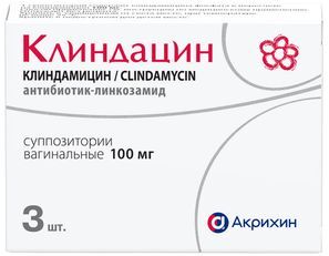 Клиндацин 100мг 3 шт. суппозитории вагинальные Клиндацин 100мг 3 шт. суппозитории вагинальные