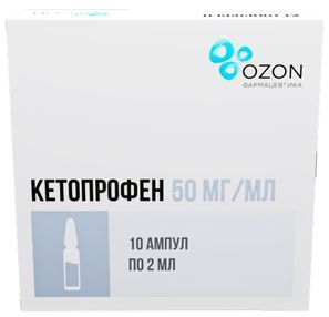 Кетопрофен 50мг/мл 2мл 10 шт. раствор для внутривенного и внутримышечного введения Кетопрофен 50мг/мл 2мл 10 шт. раствор для внутривенного и внутримышечного введения