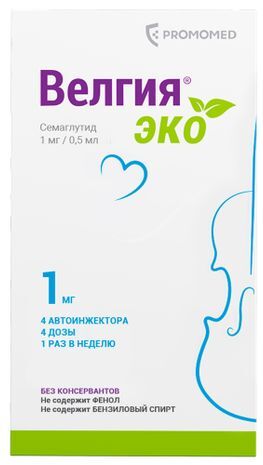 Велгия Эко 1мг 0,5мл 4 шт. раствор для подкожного введения шприц в автоинжекторе Велгия Эко 1мг 0,5мл 4 шт. раствор для подкожного введения шприц в автоинжекторе