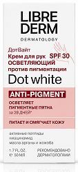 Либридерм дот вайт крем для рук осветляющий от пигментных пятен spf30 50мл Либридерм дот вайт крем для рук осветляющий от пигментных пятен spf30 50мл