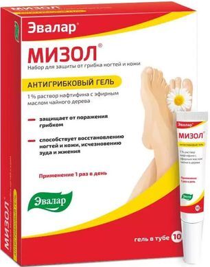 Мизол гель антигрибковый 10г Эвалар