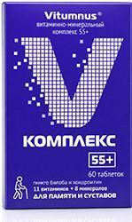 Витумнус витаминно-минеральный комплекс 55+ таблетки 60 шт. Витумнус витаминно-минеральный комплекс 55+ таблетки 60 шт.