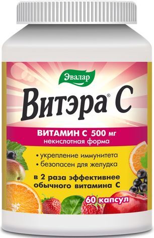 Витэра С капсулы 60 шт. Витэра С капсулы 60 шт.