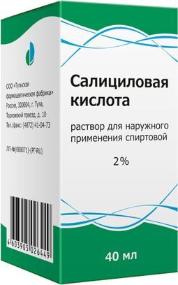 Салициловая Кислота 2% 40мл раствор для наружного применения спиртовой Салициловая Кислота 2% 40мл раствор для наружного применения спиртовой
