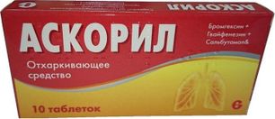 Аскорил 10 шт. таблетки