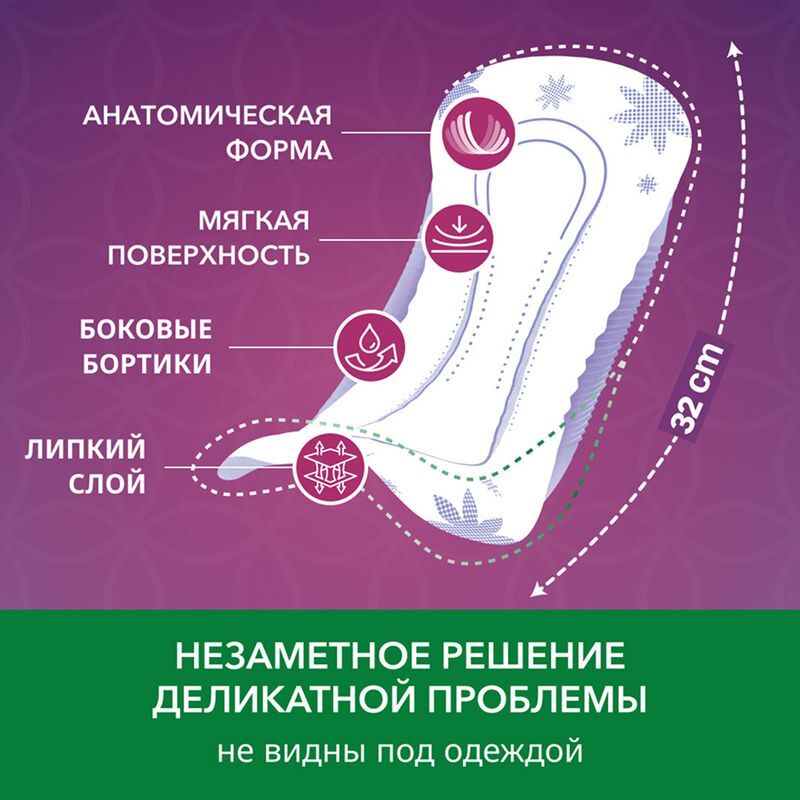 Депенд прокладки для женщин Экстра 10 шт., фото №2