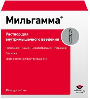 Мильгамма 2мл 25 шт. раствор для внутримышечного введения