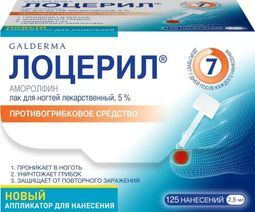 Лоцерил 5% 2,5мл лак для ногтей Лоцерил 5% 2,5мл лак для ногтей