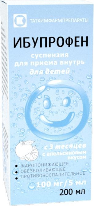Ибупрофен 100мг/5мл 200мл суспензия для приема внутрь в комплекте с ложкой мерной