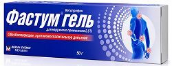 Фастум 2,5% 50г гель для наружного применения Фастум 2,5% 50г гель для наружного применения