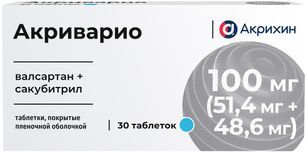 Акриварио 100мг (51,4мг+48,6мг) 30 шт. таблетки покрытые пленочной оболочкой