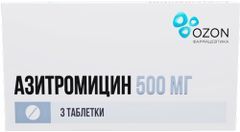 Азитромицин 500мг 3 шт. таблетки покрытые пленочной оболочкой Азитромицин 500мг 3 шт. таблетки покрытые пленочной оболочкой