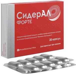 Сидерал форте капсулы 20 шт. Сидерал форте капсулы 20 шт.