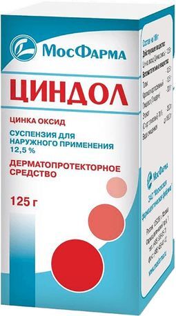 Циндол 12.5% 125г суспензия для наружного применения Мфф Циндол 12.5% 125г суспензия для наружного применения Мфф