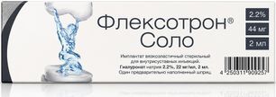 Флексотрон Соло имплантат вязкоэластичный стерильный для внутрисуставных инъекций 2,2% 2мл 1 шт. Флексотрон Соло имплантат вязкоэластичный стерильный для внутрисуставных инъекций 2,2% 2мл 1 шт.