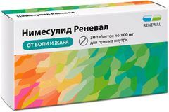 Нимесулид Реневал 100мг 30 шт. таблетки Нимесулид Реневал 100мг 30 шт. таблетки