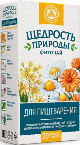 Щедрость природы фиточай для пищеварения 2г 20 шт. Щедрость природы фиточай для пищеварения 2г 20 шт.