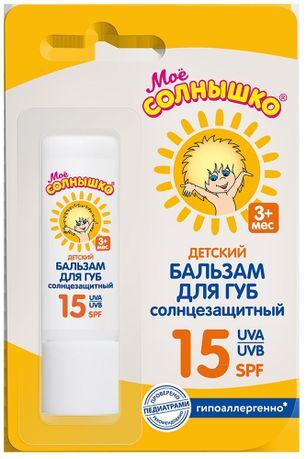 Мое Солнышко бальзам для губ детский солнцезащитный Spf15 2,8г Аванта Мое Солнышко бальзам для губ детский солнцезащитный Spf15 2,8г Аванта