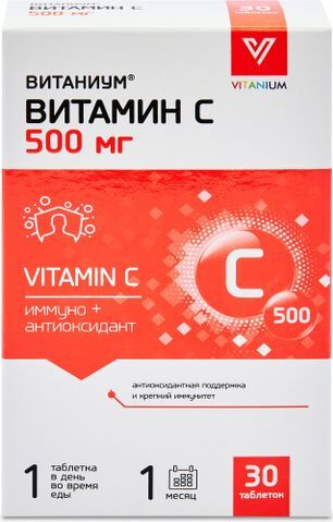 Витаниум Витамин С 500мг таблетки 30 шт. Витаниум Витамин С 500мг таблетки 30 шт.
