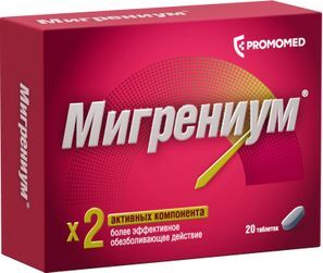 Мигрениум 20 шт. таблетки покрытые пленочной оболочкой Биохимик Мигрениум 20 шт. таблетки покрытые пленочной оболочкой Биохимик
