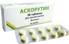 Аскорутин 50 шт. таблетки Вифитех