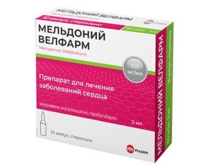 Мельдоний Велфарм 100мг/мл 5мл 10 шт. раствор для инъекций