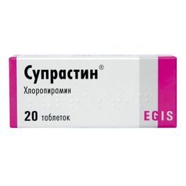 Супрастин 25мг 20 шт. таблетки Супрастин 25мг 20 шт. таблетки