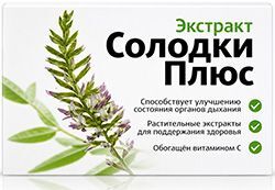 Экстракт Солодки Плюс таблетки покрытые оболочкой 30 шт. Квадрат-С Экстракт Солодки Плюс таблетки покрытые оболочкой 30 шт. Квадрат-С