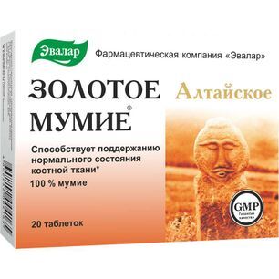 Мумие Золотое Алтайское Очищенное таблетки 200мг 20 шт. Эвалар Мумие Золотое Алтайское Очищенное таблетки 200мг 20 шт. Эвалар