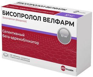Бисопролол велфарм 10мг 60 шт. таблетки покрытые пленочной оболочкой Бисопролол велфарм 10мг 60 шт. таблетки покрытые пленочной оболочкой