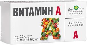 Мирролла Витамин А капсулы 260мг 30 шт. Мирролла