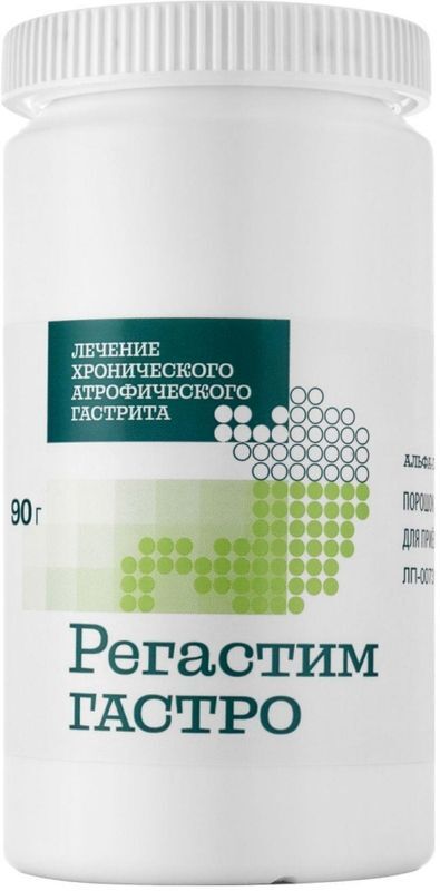 Регастим гастро 90г порошок для приготовления геля для приема внутрь, фото №2