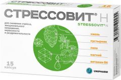 Стрессовит Н капсулы 15 шт.