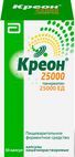креон 25000 купить