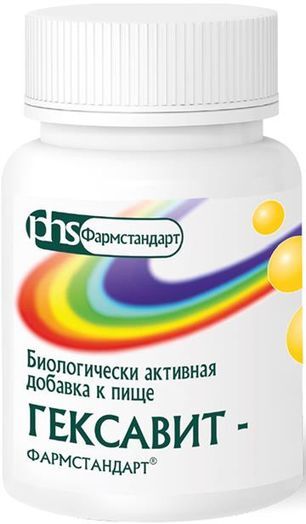 Гексавит-Фармстандарт драже 50 шт. Гексавит-Фармстандарт драже 50 шт.