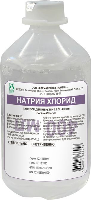 Натрия хлорид 0,9% 400мл раствор для инфузий Натрия хлорид 0,9% 400мл раствор для инфузий