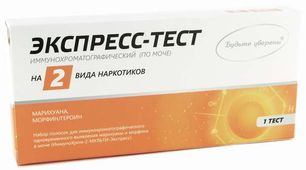 Тест Иммунохром-2-Мульти-Экспресс на выявление наркотиков в моче №1