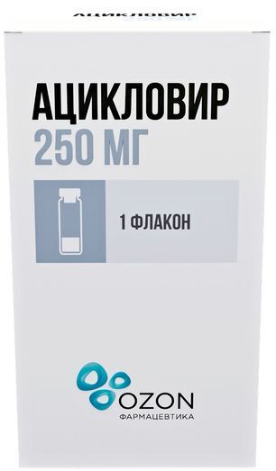 Ацикловир 250мг лиофилизат для приготовления раствора для инфузий Ацикловир 250мг лиофилизат для приготовления раствора для инфузий
