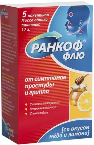 Ранкоф Флю 5 шт. порошок для приготовления раствора для приема внутрь Мед-Лимон