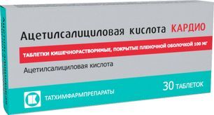 Ацетилсалициловая Кислота Кардио 100мг 30 шт. таблетки покрытые кишечнорастворимой оболочкой Татхимфармпрепараты Ацетилсалициловая Кислота Кардио 100мг 30 шт. таблетки покрытые кишечнорастворимой оболочкой Татхимфармпрепараты
