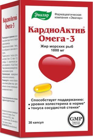 Кардиоактив Витамины Для Сердца капсулы 250мг 30 шт. Эвалар Кардиоактив Витамины Для Сердца капсулы 250мг 30 шт. Эвалар