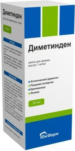 Диметинден 1мг/мл 20мл капли для приема внутрь Диметинден 1мг/мл 20мл капли для приема внутрь
