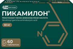 Пикамилон 50мг 60 шт. таблетки Фармстандарт-УфаВита Пикамилон 50мг 60 шт. таблетки Фармстандарт-УфаВита