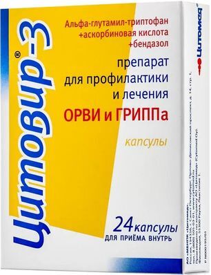Цитовир-3 24 шт. капсулы Цитомед Мбнпк,Зао Цитовир-3 24 шт. капсулы Цитомед Мбнпк,Зао