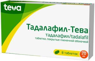 Тадалафил-Тева 20мг 8 шт. таблетки покрытые пленочной оболочкой