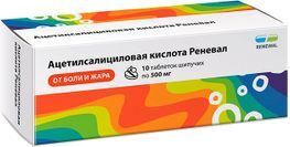 Ацетилсалициловая Кислота Реневал 500мг 10 шт. таблетки шипучие Обновление Пфк Ацетилсалициловая Кислота Реневал 500мг 10 шт. таблетки шипучие Обновление Пфк