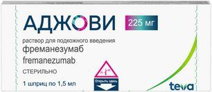 Аджови 225мг 1,5мл раствор для подкожного введения